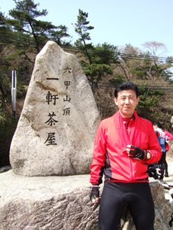 自転車で六甲山登頂！