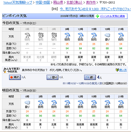 ミッドナイトエンデューロは雨ですね・・・。