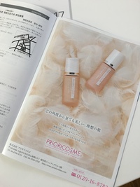 学会誌にも・・・