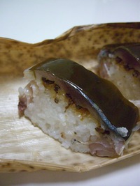 三光亭の鯖寿司