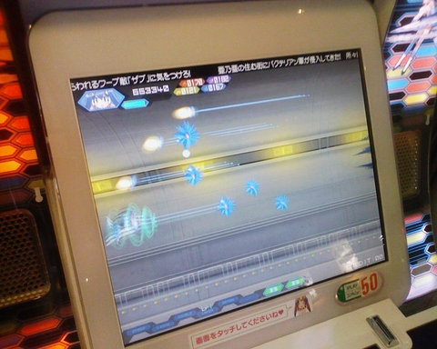 オトメディウスが50円で！