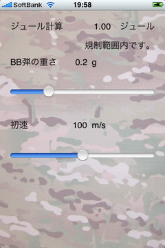 iPhone JP App日記【20090221-22】