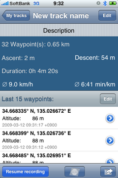 [iPhone]GPSトラッキングアプリで大物登場？