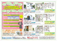 姫路市継・糸引と飾磨・津田で新築一戸建て住宅４邸の見学会