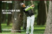 2月21日の記事