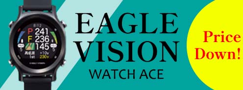 EAGLE VISION　特別新価格