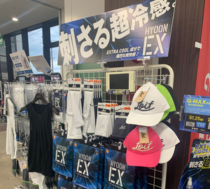 超冷感ウェアHYOON EX