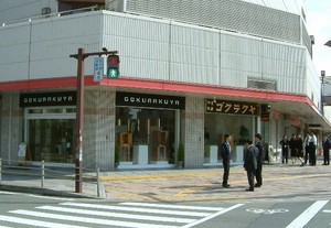 カピル２１店