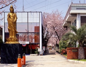 本店