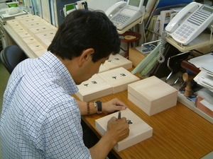 線香の箱　はよ書け！