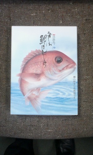おみやげ