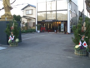 彼岸花　満開