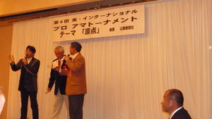 美・インターナショナル
