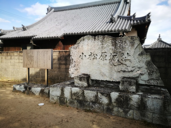 小松原三社大神社を訪ねて