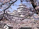 関西の観光三都は、京都・奈良・姫路