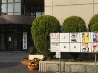 兵庫県議会議員選挙