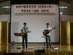 同窓会