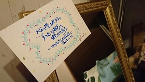 7月13日のオーナーブログ
