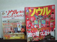 2010年01月16日