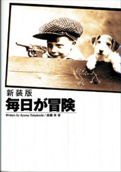 2009年10月03日