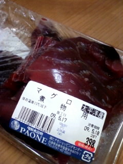 朝ごはんにゃ