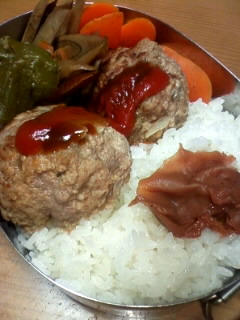 はんばーぐ