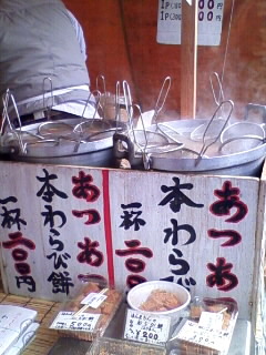 おかあちゃんの楽しい１日