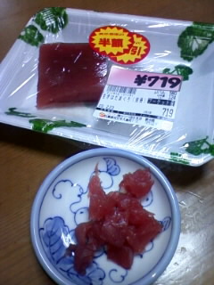 マメマメの日にゃ！