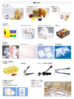 明日は取り引き様の・・・発注及び搬入指示等の説明会に出席します。