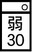 コール天　花柄プリントかっぽう（商品番号：C-01）