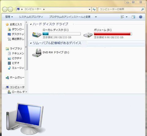 断捨離
