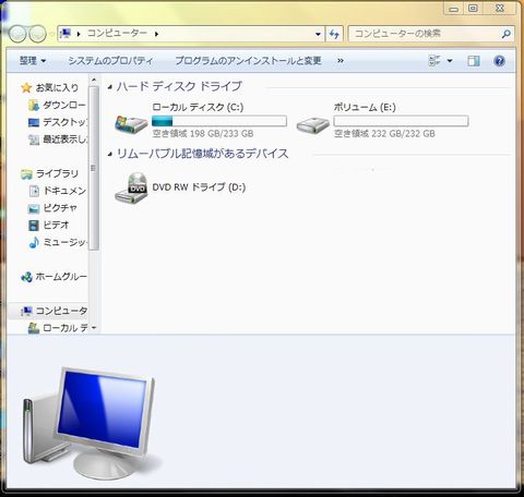 断捨離