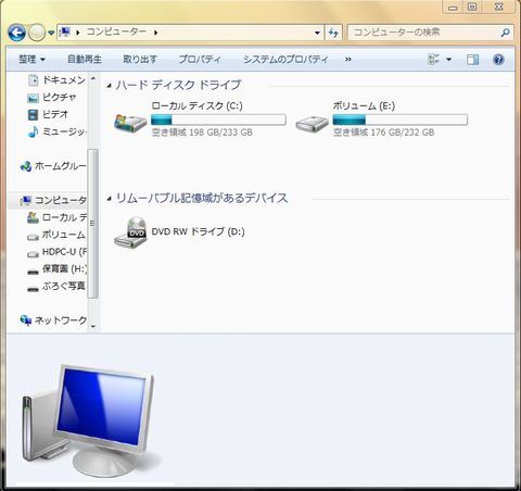 断捨離