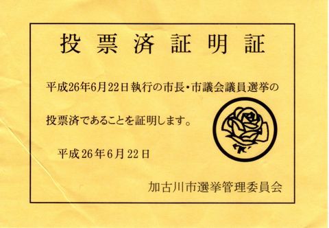 翌日