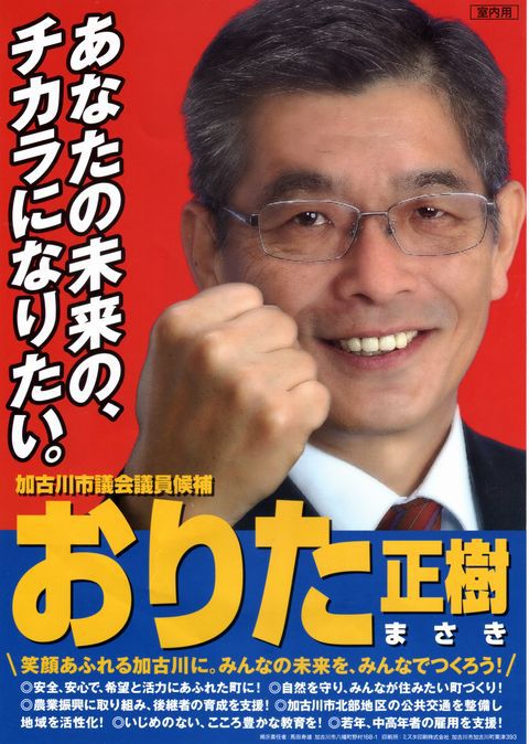 翌日