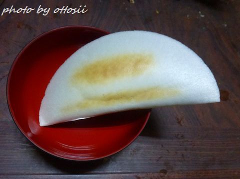 う～ま