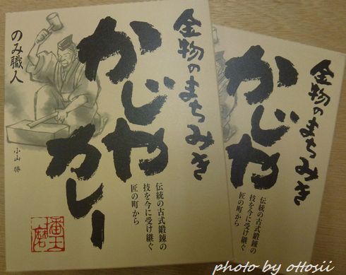 三木名物