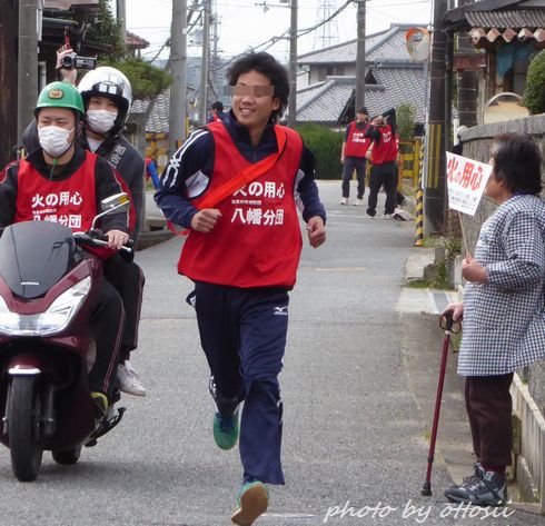 防火啓発駅伝