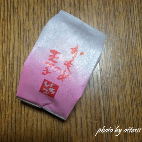 かもめの玉子