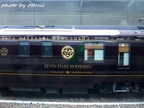いろんな列車