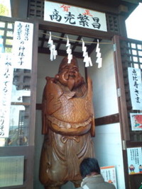 水みくじ☆赤穂大石神社