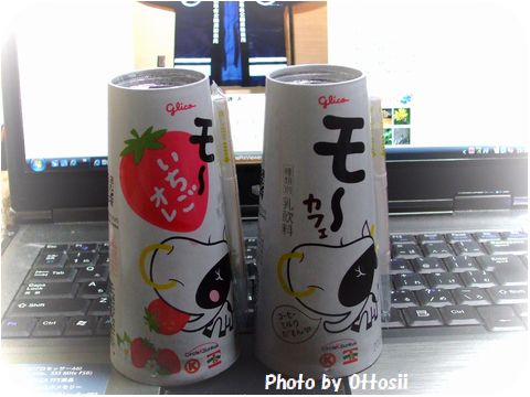 ｺｰﾋｰﾐﾙｸだもん♡