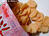 期間限定　桜海老