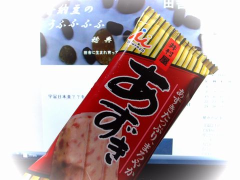 さぶー　(+_+)　　けどおいしい