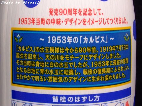 1953年復刻版