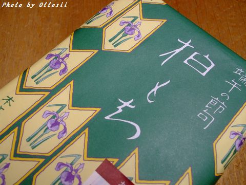 一年が経ちました
