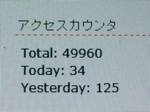 間もなく５万