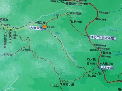 山上講