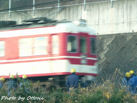 危険が危ない