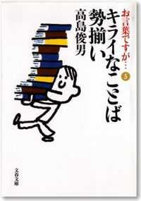 雨の日曜